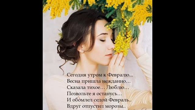 Удачного дня. смотреть онлайн