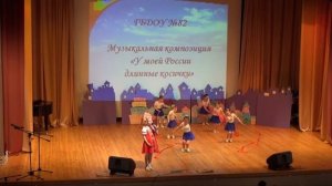 "У моей России длинные косички" ГБДОУ 82