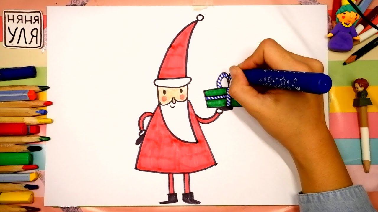 Как рисовать ДЕДУШКУ МОРОЗА | Дед Мороз | Новый год | НЯНЯ УЛЯ - Уроки рисования для детей смотреть онлайн