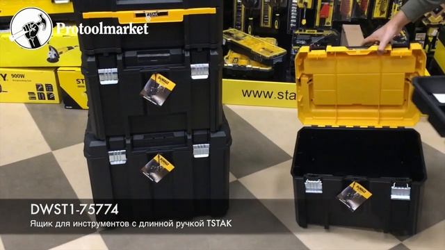 Ящик для инструментов с колесами TSTAK DWST1 75799