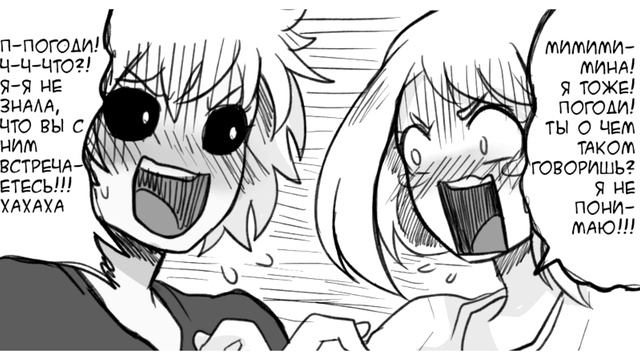※ФУТБОЛКИ※комикс★Моя Геройская Академия. ★ MHA/My Hero Academia comics(dub) смотреть онлайн