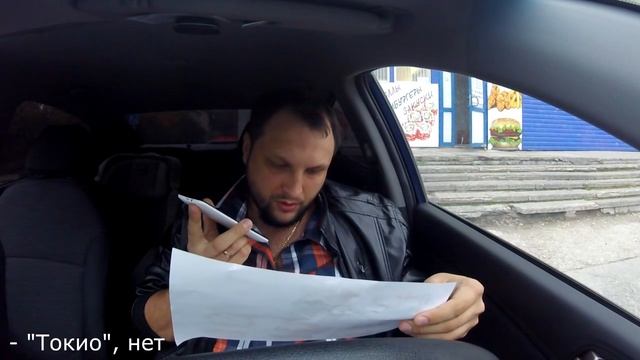 Оформляем заказ в 