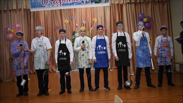 Поздравление 