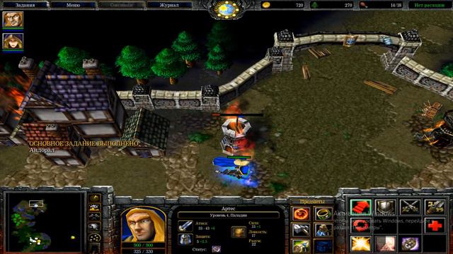 Warcraft 3. Лайфхак с прохождением 4 уровня. смотреть онлайн