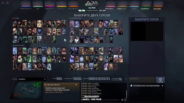 Играем в Dota 2, Выполняем челенджи ))) смотреть онлайн