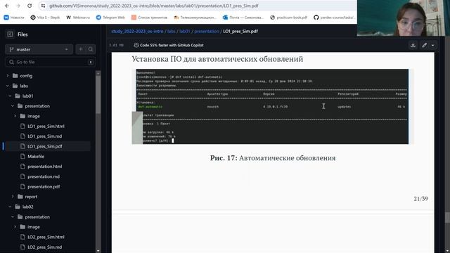 лабораторная 1 защита смотреть онлайн