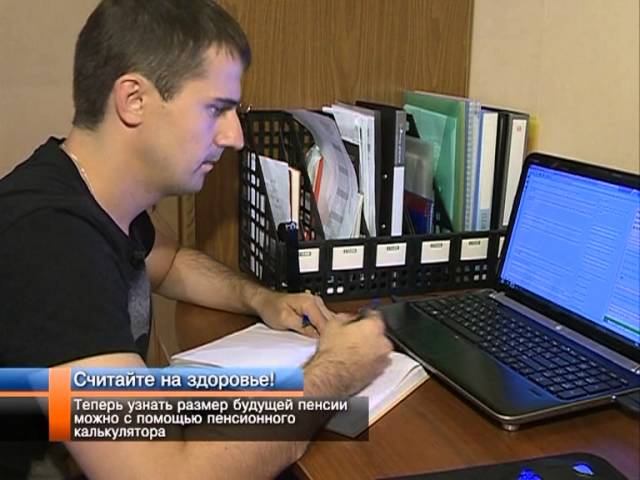 ИА «Импульс Севера»