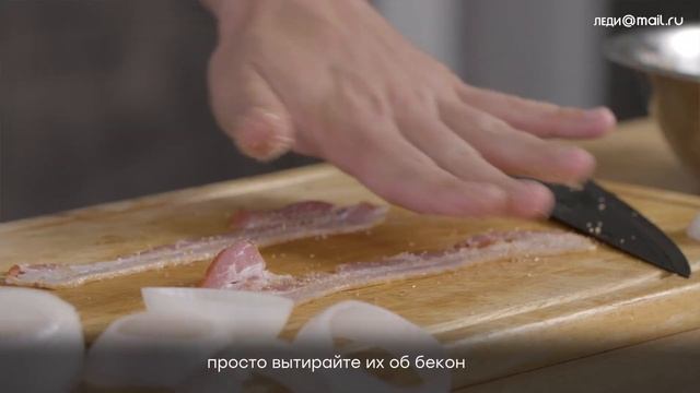 Закуски в беконе для футбольных фанатов смотреть онлайн