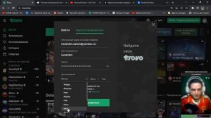 Как зарегистрировать канал на ТРОВО 🔴 Как СТРИМИТЬ 🔴 Как стримить на ТРОВО
