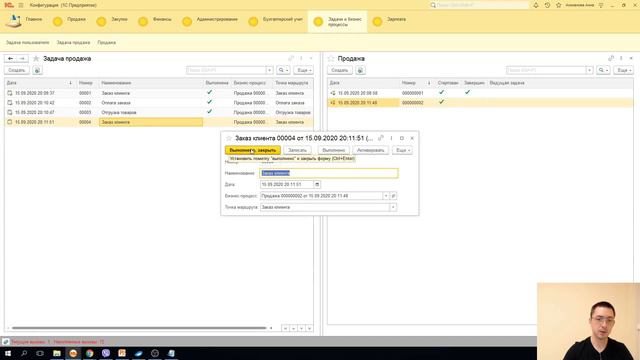 Задачи и бизнес-процессы в 1С смотреть онлайн