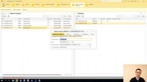 Задачи и бизнес-процессы в 1С