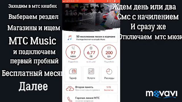 БЕСПЛАТНЫЙ ИНТЕРНЕТ!!!! 2019 смотреть онлайн