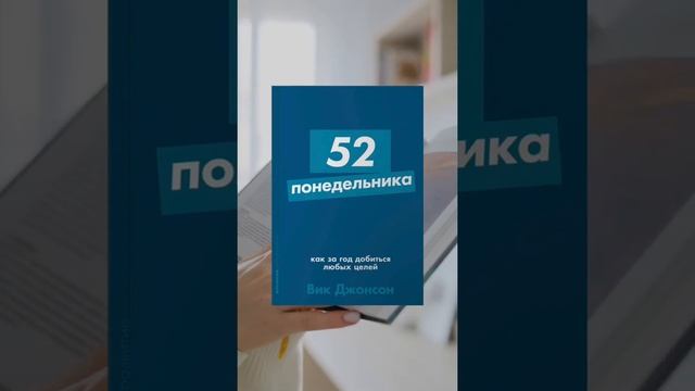 книги, которые стоит почитать каждой ?? ? смотреть онлайн