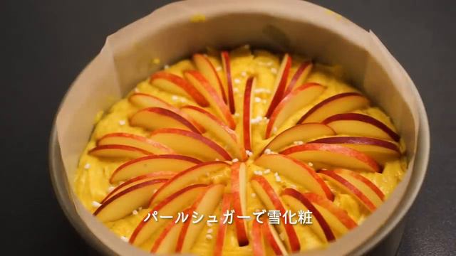 Tanuko's Vlog. Scandinavian Christmas And Coffee Time With Apple Saffron Cake