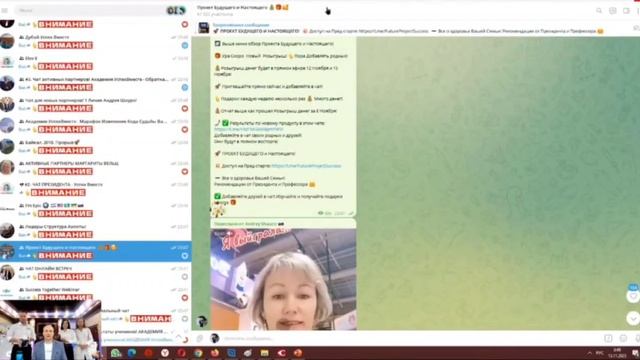 Success Together, компания для народа! смотреть онлайн