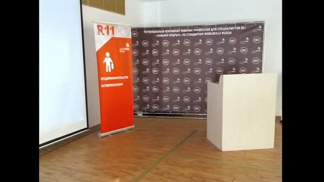 Демонстрационный экзамен по спец R11 "Предпринимательство" 18.06.21 ГБПОУ МОК ЗАПАД смотреть онлайн