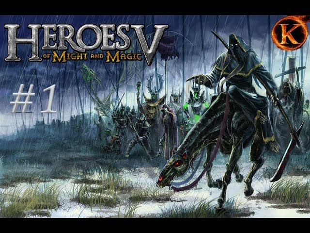 Heroes of Might & Magic V Некромант 1 миссия смотреть онлайн
