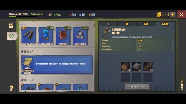 Days After: ПОЛНЫЙ ОБЗОР ПО ИГРЕ