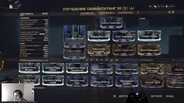 [WARFRAME] Фантазма vs 9999 билд гайд смотреть онлайн