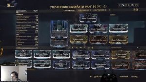 [WARFRAME] Фантазма vs 9999 билд гайд