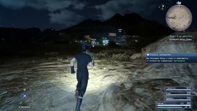 Final Fantasy XV - Prompto's Victory Fanfare (ENG) смотреть онлайн