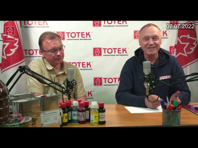 Запись вебинара на тему ПЕРЕГРЕВ В ЖАРУ АКПП И ВАРИАТОРОВ. ВЕБИНАР#83 смотреть онлайн