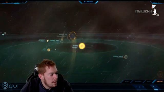 📣 Star Citizen. Русский перевод Loremaker’s Guide - Bremen System смотреть онлайн