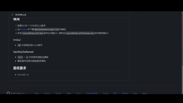 Топ шейдер для Майнкрафт пе 1.20/ Minecraft/мкпе/мод смотреть онлайн