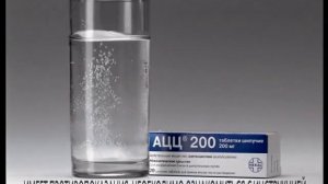 Реклама "АЦЦ" - Попрощайтесь с мокротой!