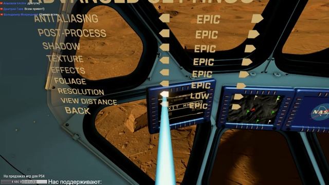 Mars 2030 Обзор симулятора Марса, созданного при поддержке Nasa