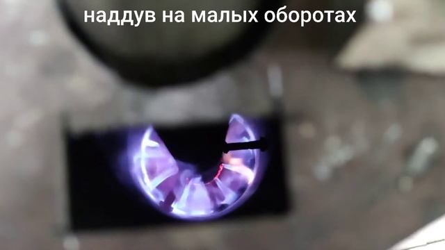 Голубое пламя на отработке. Blue flame on the waste oil. смотреть онлайн
