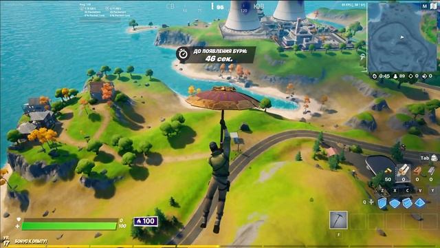 Fortnite || Прокачиваю скил смотреть онлайн
