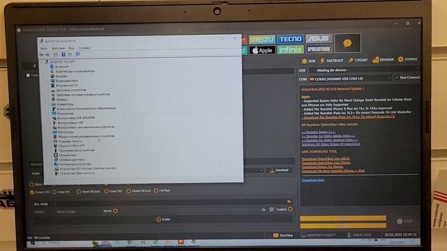 FRP Huawei P Smart 2019 POT-LX1 Сброс Аккаунта Гугл. Unlocktool. Удалённая разблокировка смотреть онлайн