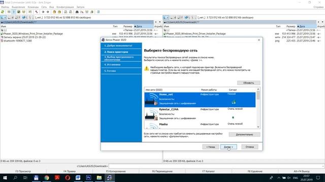 Строительный Тренд