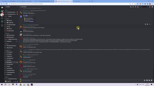ПРОГРЕВ СОЦИАЛЬНЫХ СЕТЕЙ ДЛЯ АКТИВНОГО УЧАСТИЯ В ПРОЕКТАХ WEB3 | SOLOWEB3 смотреть онлайн