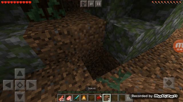 я потерялся в лесу смотреть онлайн