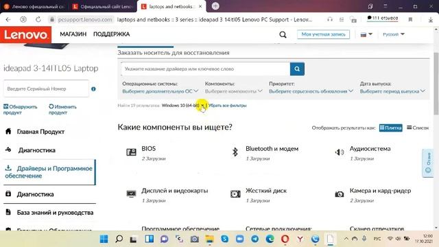 Проблема нет дисков при установке Win 11 / How to fix the problem can't find disks installing Win 1 смотреть онлайн