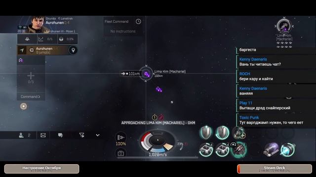 EVE Echoes - Machariel Vs Barghest | при содействии JohnSilver (pvp)
