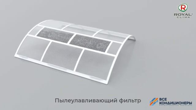 Обзор кондиционера Royal Clima серии SPARTA DC EU Inverter смотреть онлайн