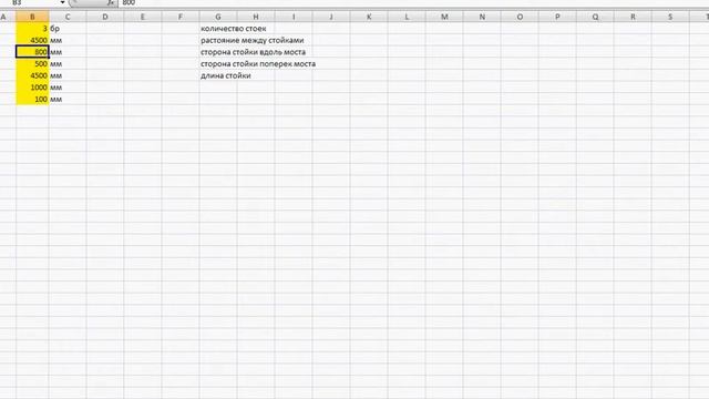 береговая опора моста в AutoDesk Inventor.avi смотреть онлайн