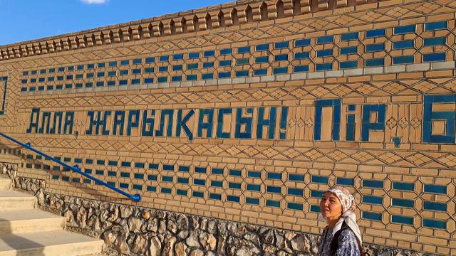 20230809 Transfer s Aktau v Beket-ata Shopan-ata Karaman-ata +77765131000 (WhatsApp) +77756905000 смотреть онлайн