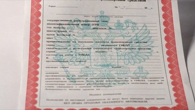 Нужна ли доверенность на машину? смотреть онлайн