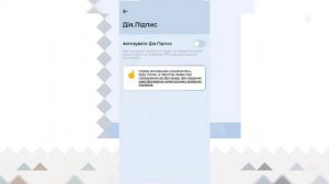 Как сделать электронно цифровую подпись в приложении Дия? | Как оформить ЭЦП через ДІЯ?