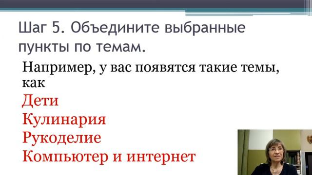 "Если денег не хватает. Преврати свое хобби в прибыльное дело!" смотреть онлайн