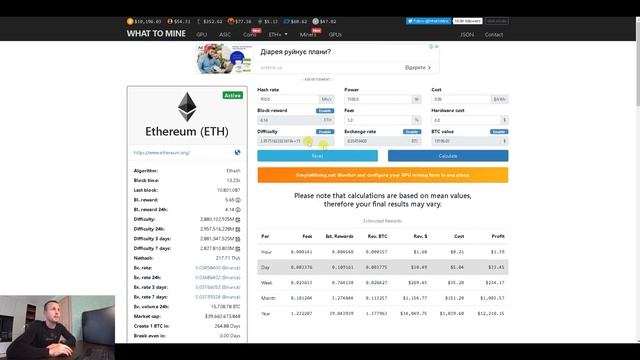 Балконная Майнинг ферма Майнит 1000 $ ЧИСТЫМИ! смотреть онлайн