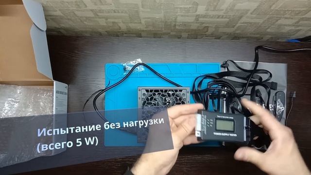 Блок питания AeroCool AERO BRONZE 550W