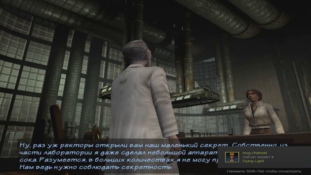 Сибирия прохождение ★ Syberia ★ Ягоды совиньона ★ Часть 6 смотреть онлайн