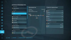 С чего начать? Основы основ. Мини-гайд. Farming Simulator 22