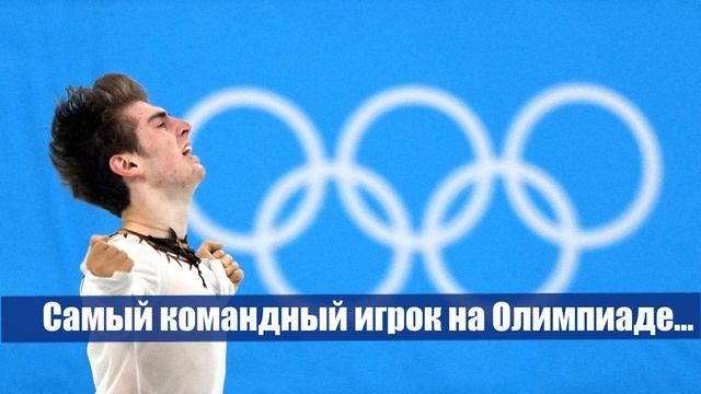 ОЛИМПИАДА 2022: самые ЯРКИЕ МОМЕНТЫ - БИАТЛОН, ФИГУРКА, ЛЫЖИ И ДРУГИЕ...