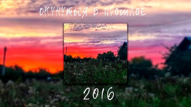 ПЕСНИ ОТ КОТОРЫХ НАХЛЫНУТ ВОСПОМИНАНИЯ смотреть онлайн